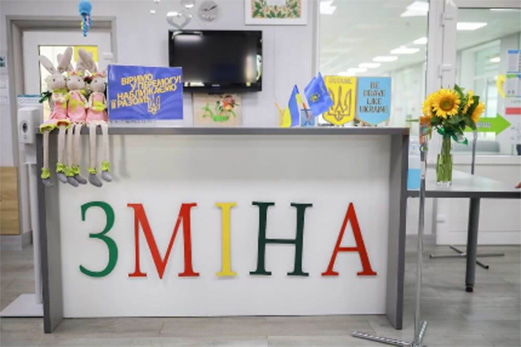 Наші студенти відвідали у цілях практики ліцей «Зміна»